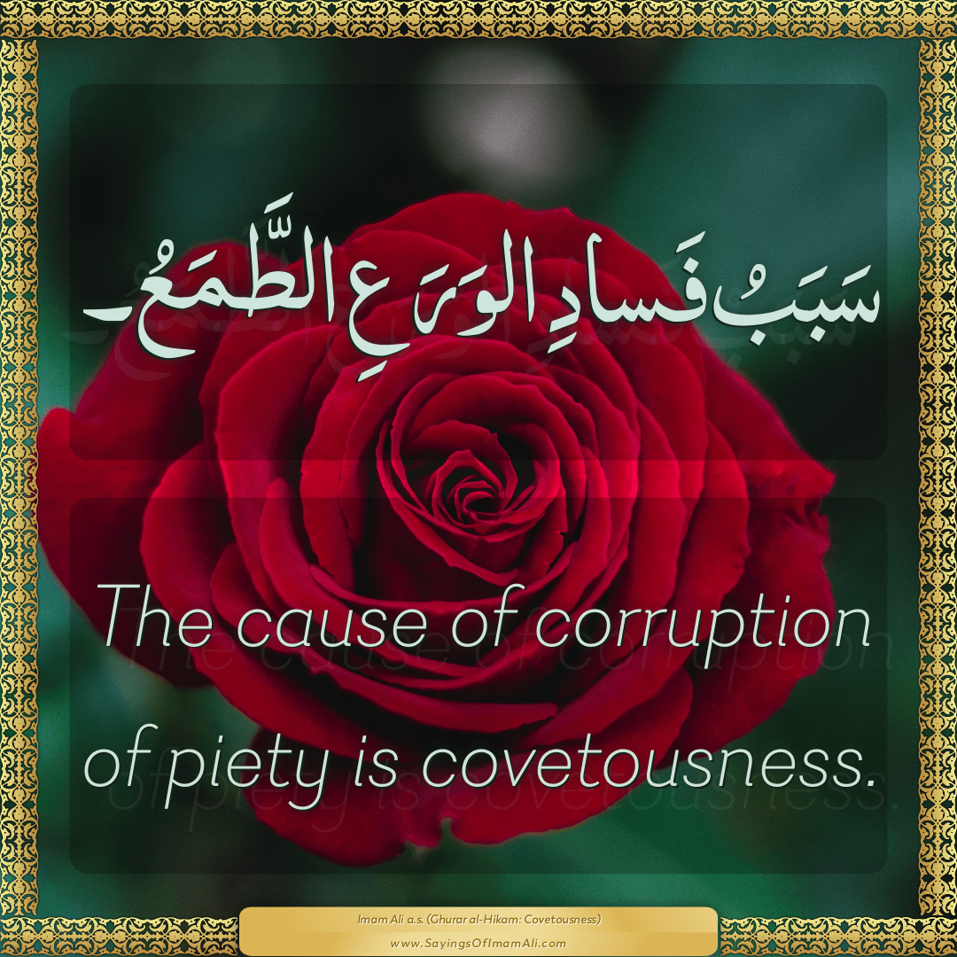 The cause of corruption of piety is covetousness.